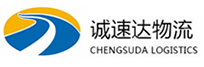 温州到文县物流公司